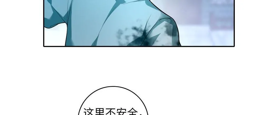 第三十七话 第8页