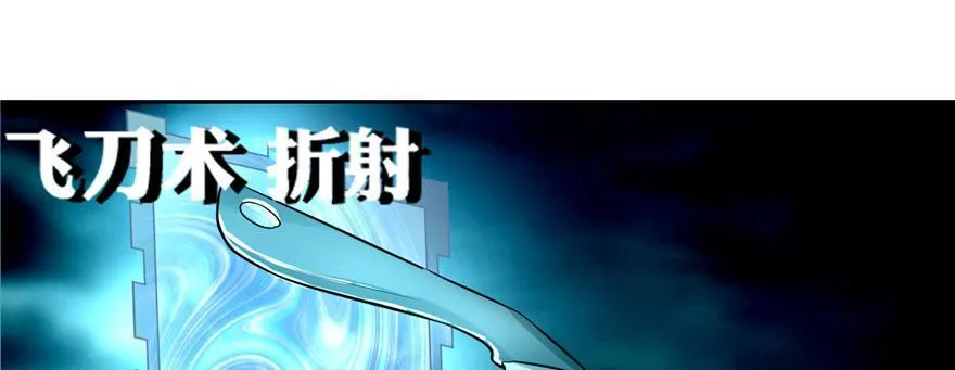 第三十七话 第13页