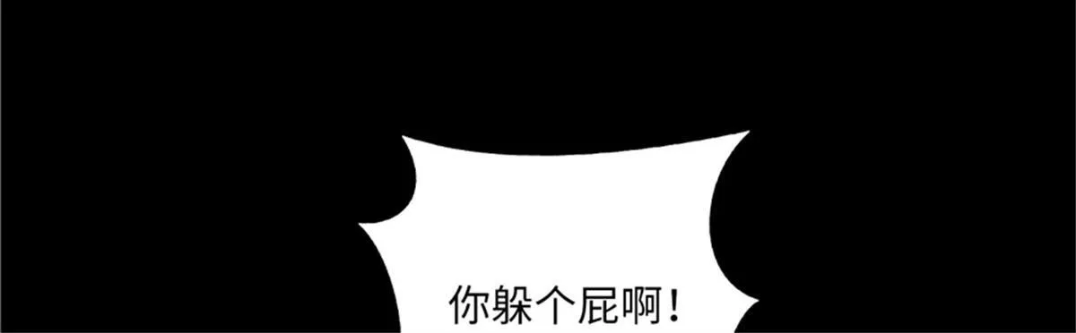 第三十七话 第19页