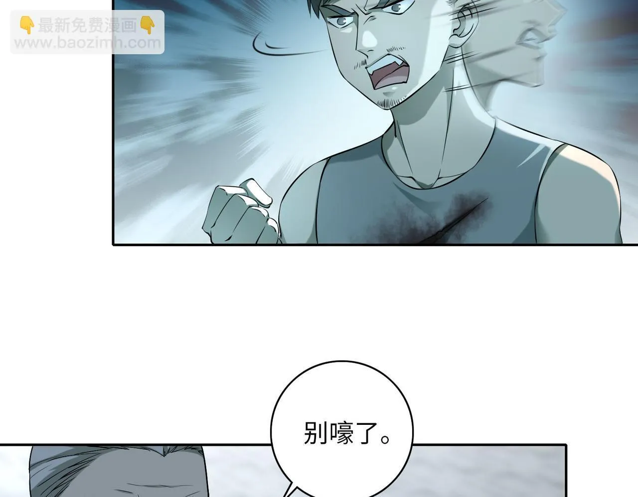 第三十七话 第27页