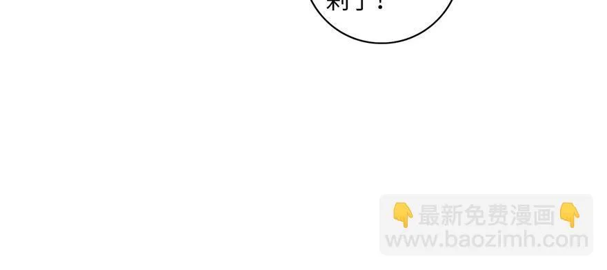 第三十七话 第39页