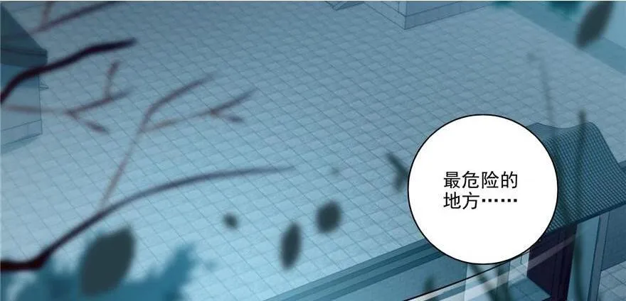 第三十七话 第41页