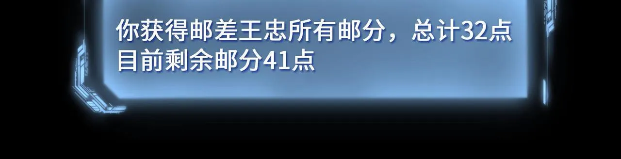 第三十七话 第49页