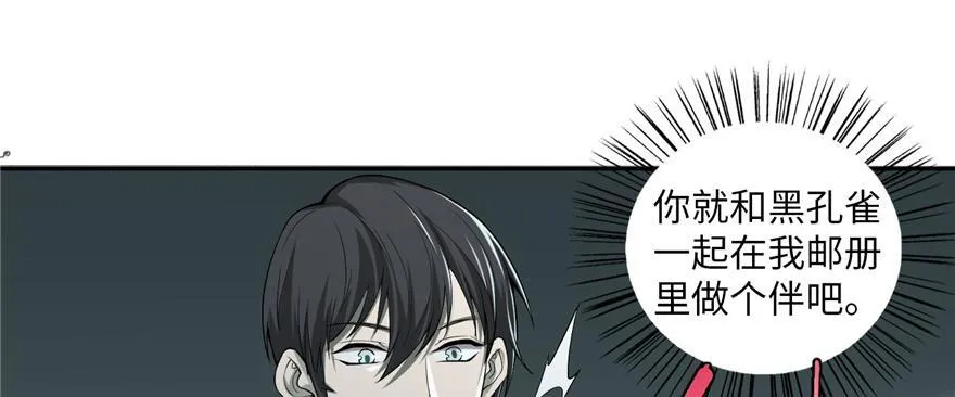 第三十七话 第50页