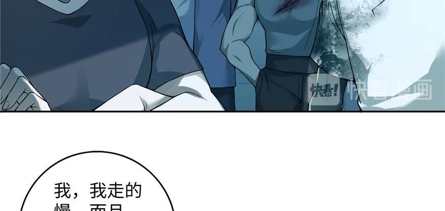 第三十七话 第63页