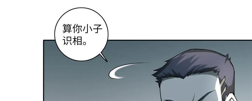 第三十七话 第70页