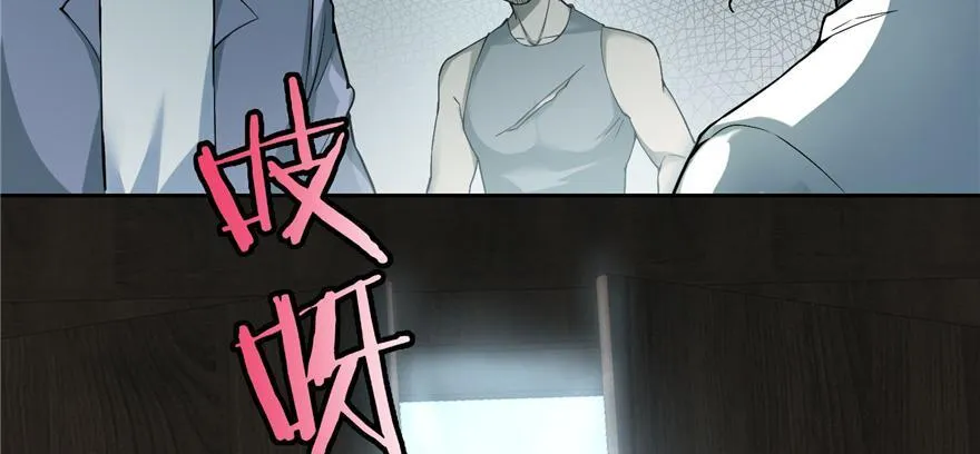 第三十七话 第74页