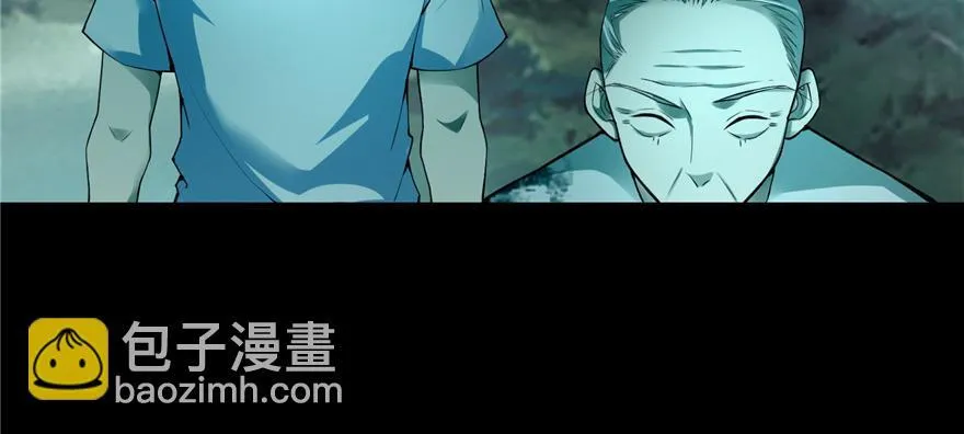 第三十八话 第9页