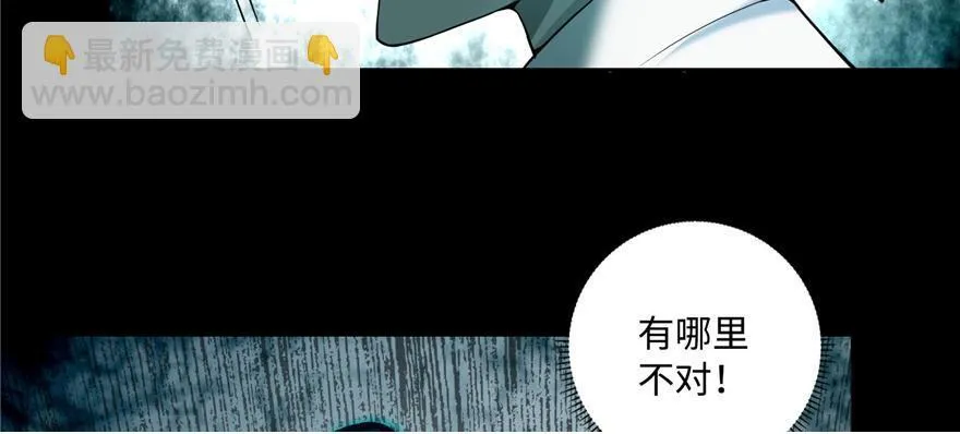 第三十八话 第11页