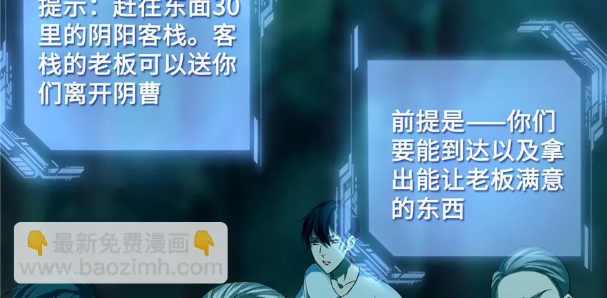 第三十八话 第30页