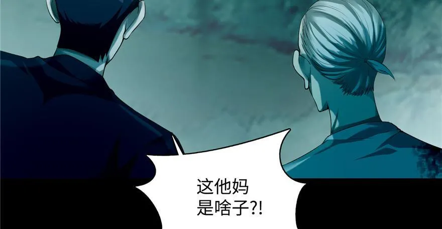 第三十八话 第42页