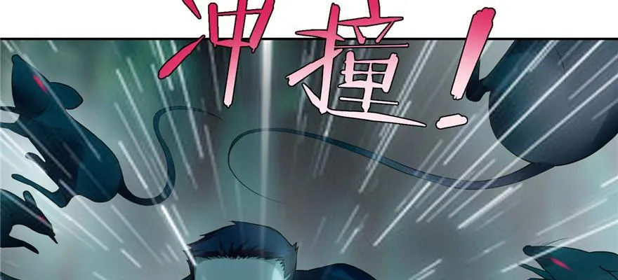 第三十八话 第54页