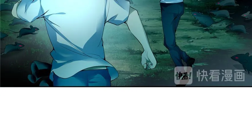 第三十八话 第62页