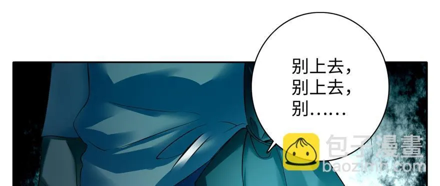 第三十八话 第63页