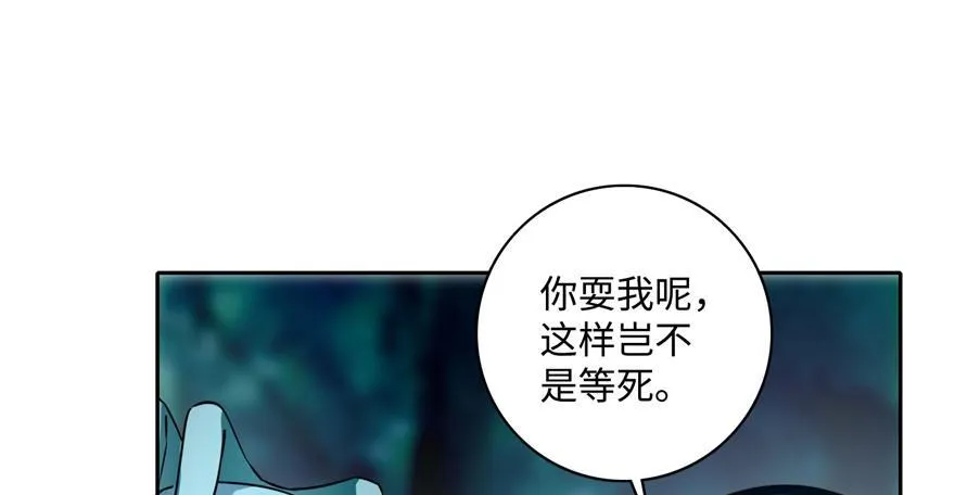 第三十八话 第69页