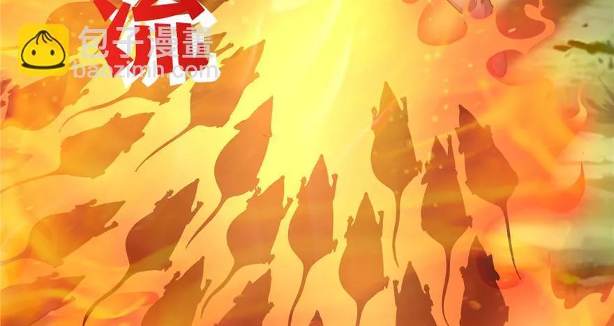 第三十八话 第95页