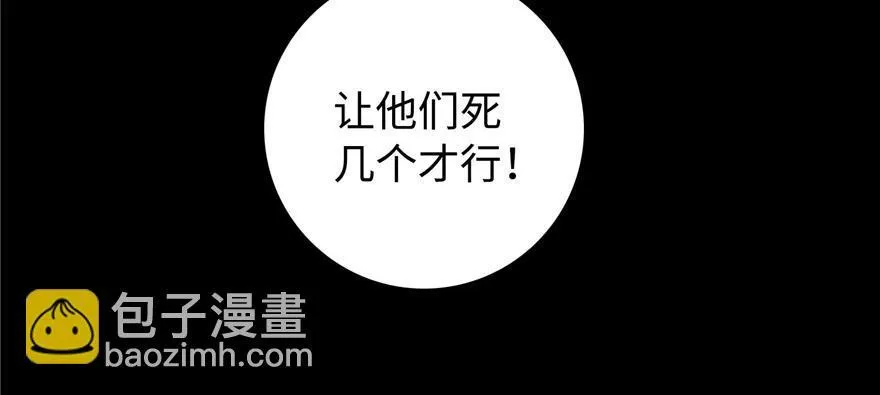 第三十八话 第104页
