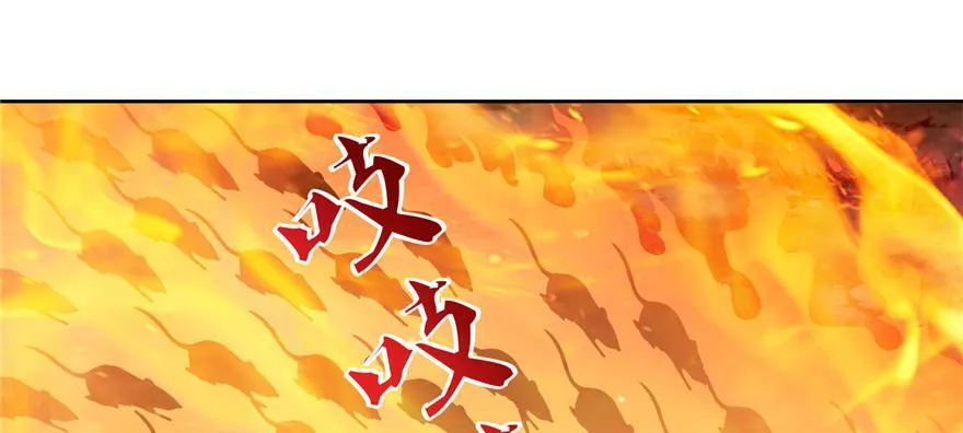第三十九话 第4页