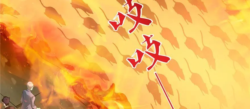 第三十九话 第5页