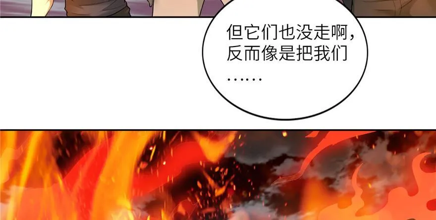 第三十九话 第9页