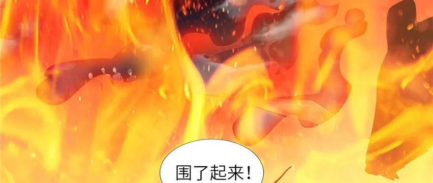 第三十九话 第10页