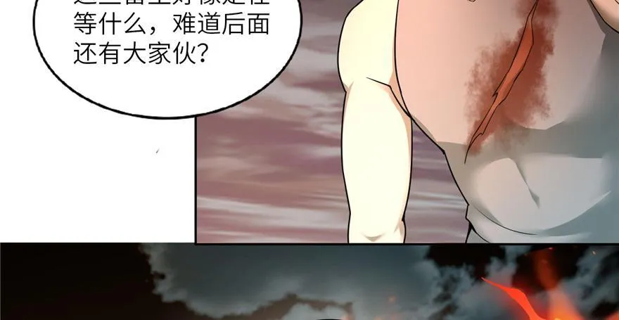 第三十九话 第14页