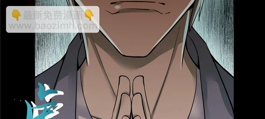 第三十九话 第28页