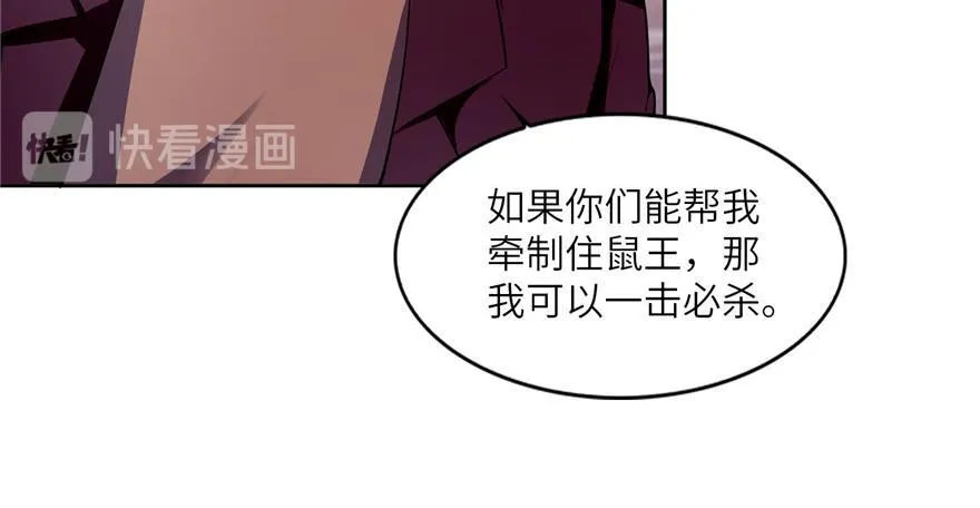 第三十九话 第43页