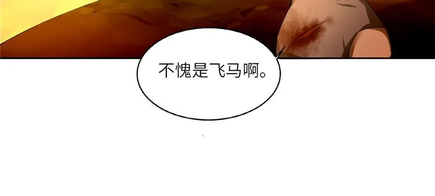 第三十九话 第62页