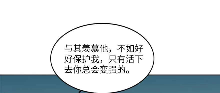 第三十九话 第63页