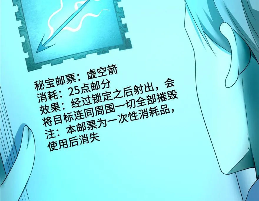第三十九话 第66页