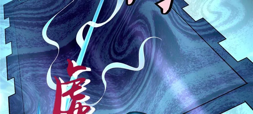 第三十九话 第70页
