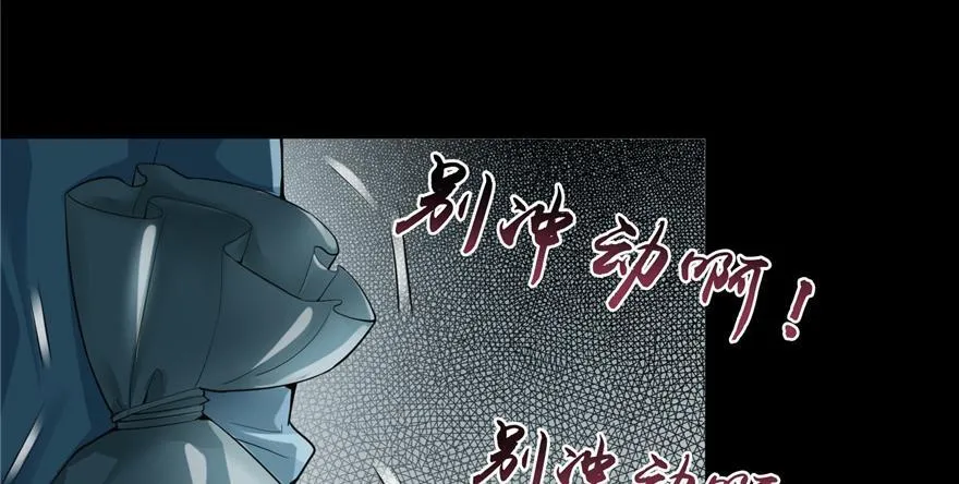 第三十九话 第96页