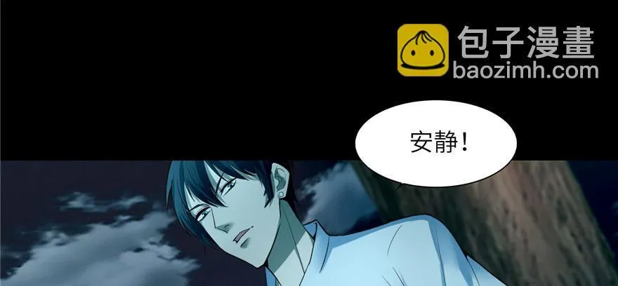 第三十九话 第98页