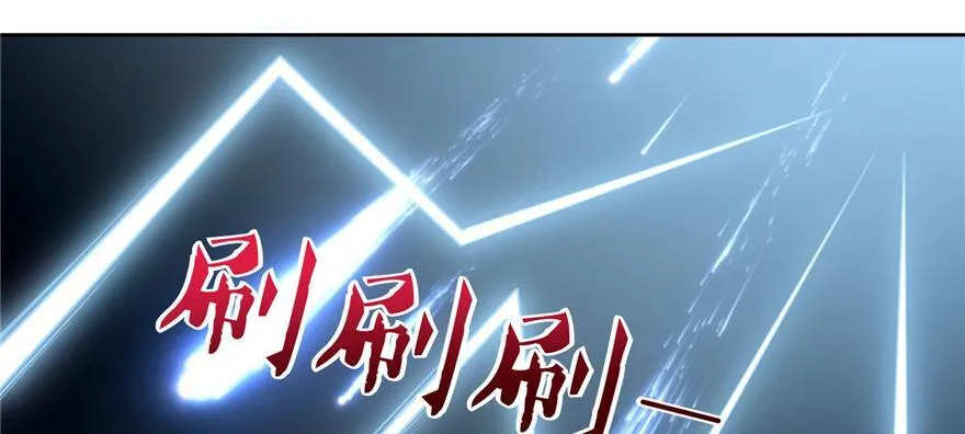 第三十九话 第106页