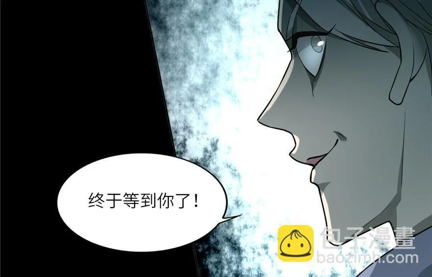 第三十九话 第112页