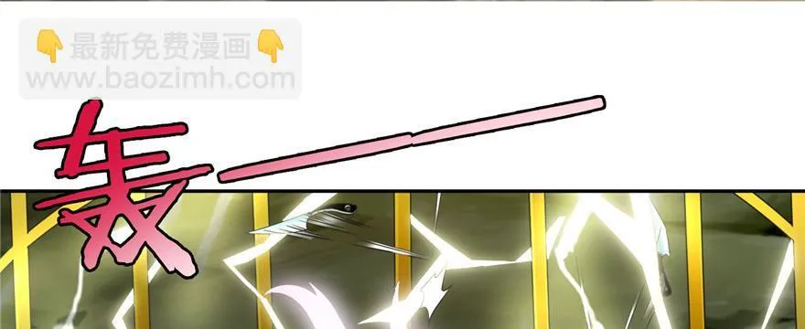 第四十话 第4页