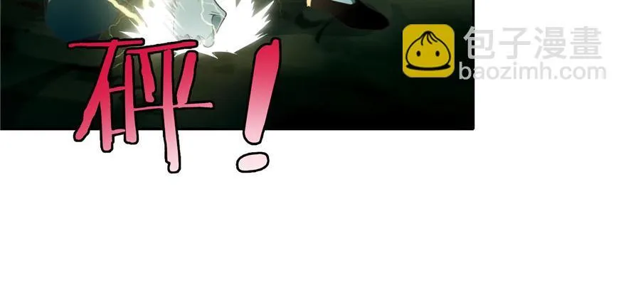 第四十话 第9页