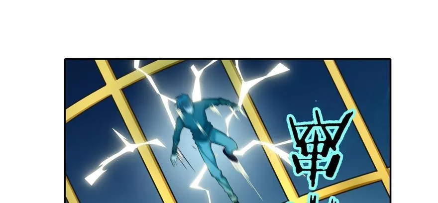 第四十话 第10页