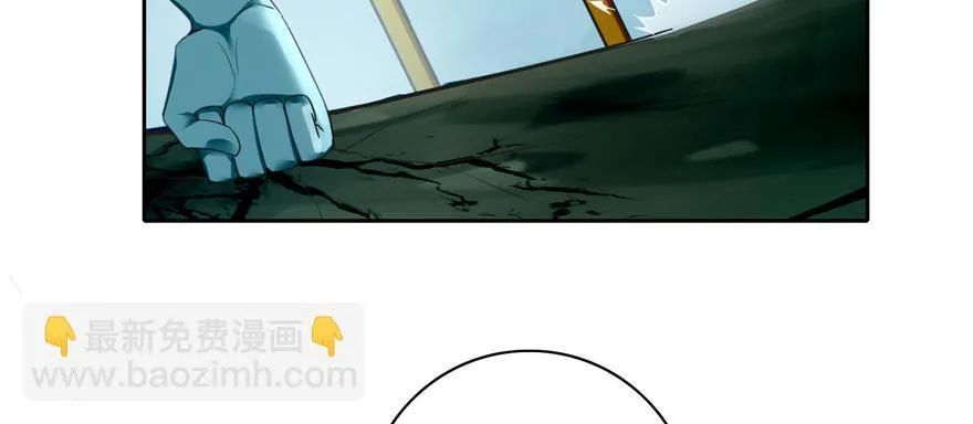 第四十话 第12页