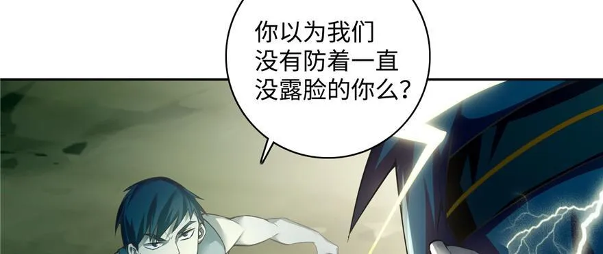 第四十话 第13页