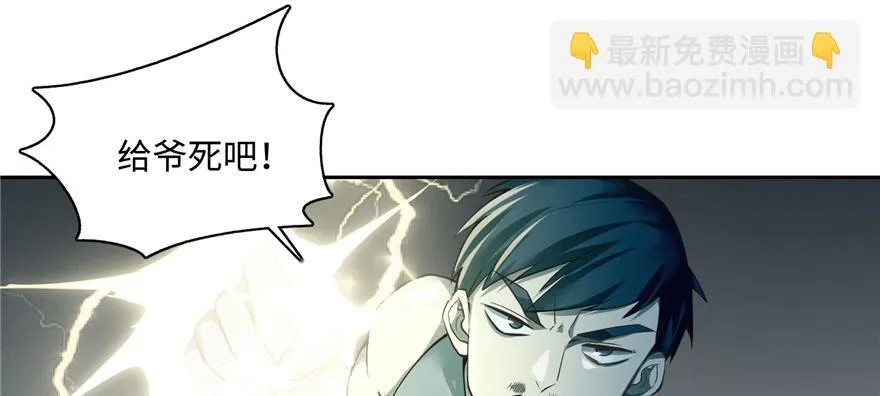 第四十话 第19页
