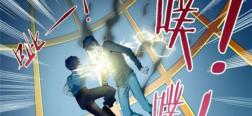 第四十话 第21页