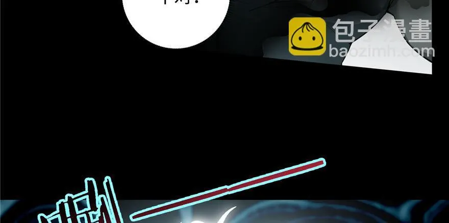 第四十话 第26页