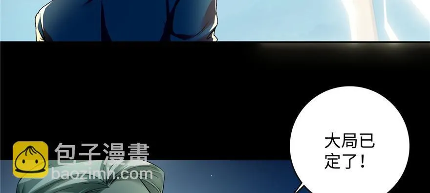 第四十话 第36页