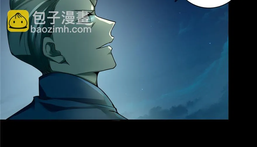 第四十话 第37页