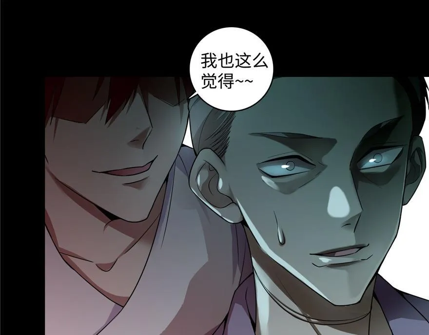 第四十话 第38页