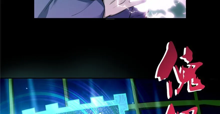 第四十话 第43页