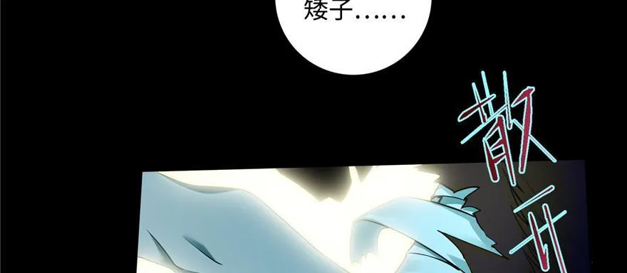 第四十话 第49页