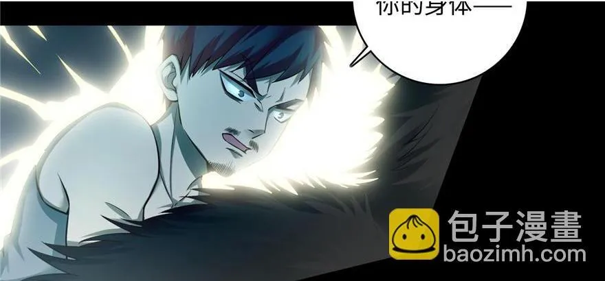 第四十话 第51页